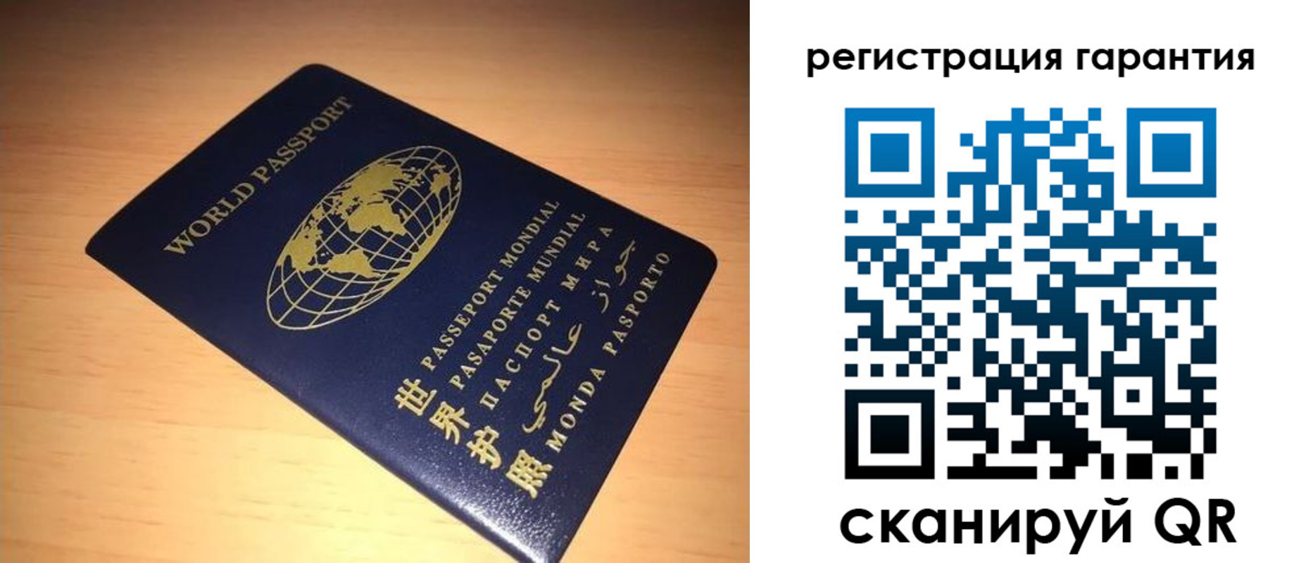 временная регистрация для всех в Вологодской области
