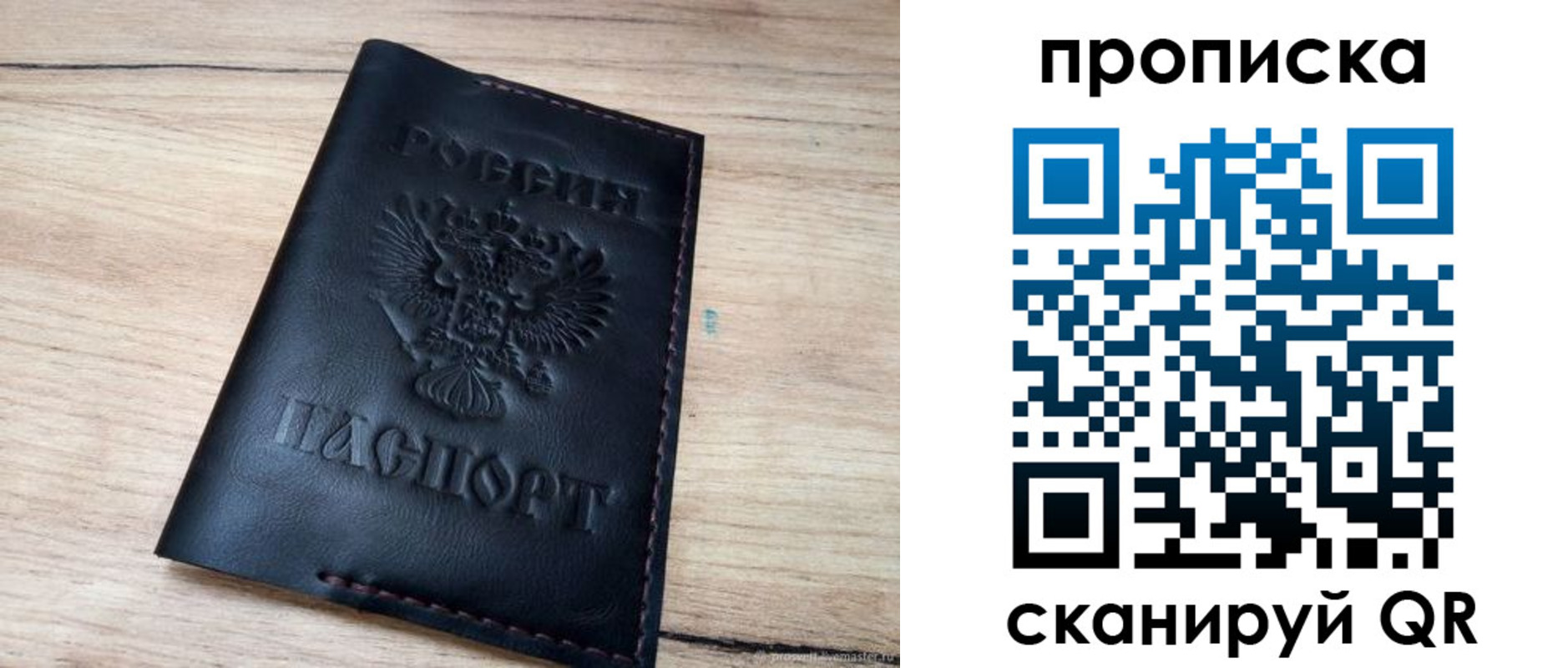 регистрация для школы в Вологодской области