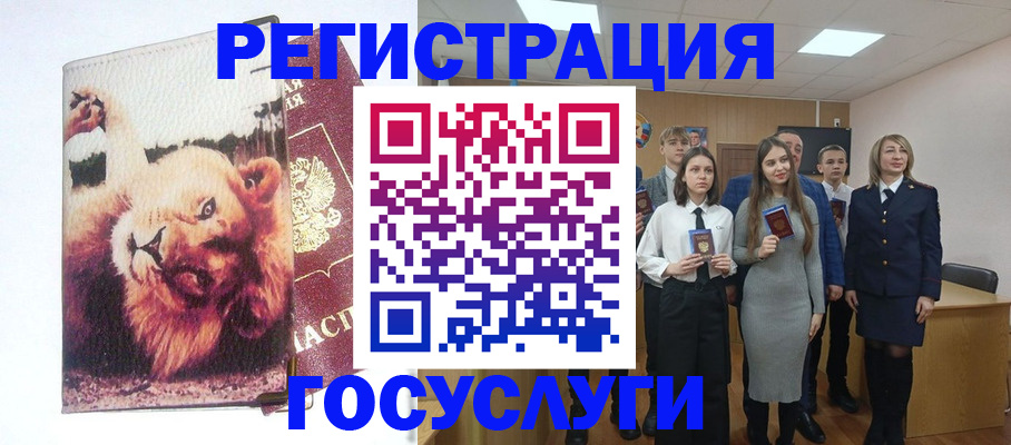 прописка для работы в Вологодской области